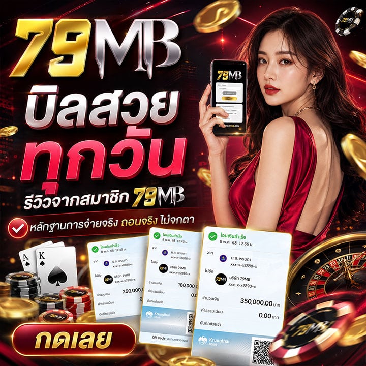 รีวิวสมาชิก_บิลสวยทุกวัน